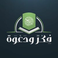 فكر ودعوة (@ikhwansyriafikr) 's Twitter Profile