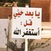 zayed (@zayed767) Twitter profile photo zayed (@zayed767) Twitter profile photo