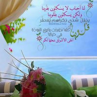 عآشقة آلجنه (@um_sh_hab) 's Twitter Profile