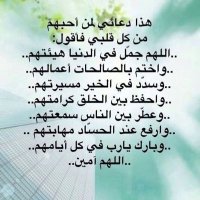 يارب عفوك وغفرانك (@faisalalotaibi0) 's Twitter Profile Photo يارب عفوك وغفرانك (@faisalalotaibi0) 's Twitter Profile Photo