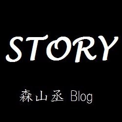 会社で総務の仕事をしています。会社を良くしたい！2016年10月以来のサブ4目指してますが、なかなか達成できず。。。読書もそれなりに。コロナでの外需自粛を機にピアノを始めました。あと、無言フォローさせていただきます。