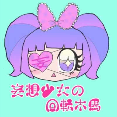 女の子が好きなパステルカラーな可愛いアロマキャンドルやネイルチップ、フェイクスイーツアクセサリーを作成しています☆アロマ、ネイル資格保有者2人でやっています!9/4チカホイベントのカラフルマーケットお疲れ様でした＆ありがとうございました！イベントにサークル参加もしてるのでお気軽にフォローして下さい(＾ω＾)