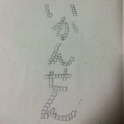 わかっちさんのプロフィール画像