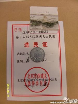 舜之壤一胡尘里