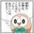 ともベーのアイコン
