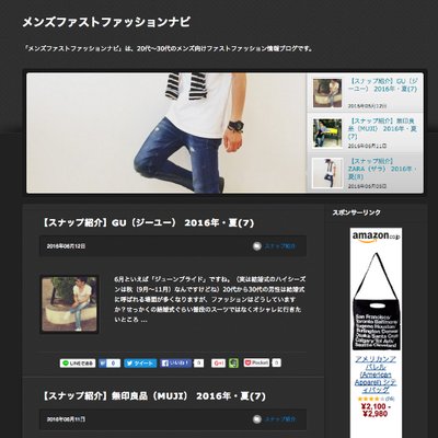 メンズファストファッションナビ Mensffnavi Twitter