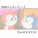 めい (@11satosi26) Twitter