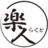 楽人's Twitter (X) avatar