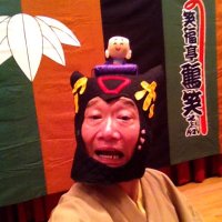 笑福亭鶴笑(@kakushow1960) 's Twitter Profile Photo