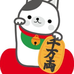 はんこ広場ロイヤルホームセンター橋本店 Hashimotorhc Twitter