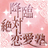 zettai_korin's profile image