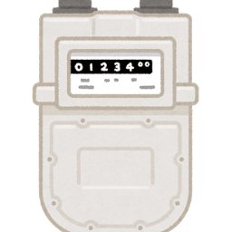 propanegas_com's profile picture. あなたは毎月のガス料金で大損しています！都市ガス・LPガス・プロパンガスの違いが分からなくても、いまなら無料でガス代を節約料金に変更してもらえますよ！