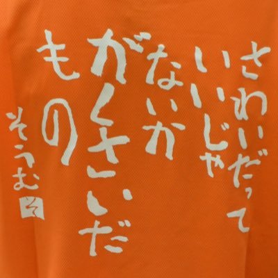 札幌医科大学大学祭〜IT係です。2019年の学祭は6月6日(木)〜9日(日)の4日間にわたって行われます。5月25日には大学祭のプレパーティもあります😊Facebookページも随時更新予定です！