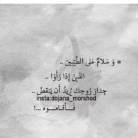 ادعية للأجر ❤️ (@mq_qm1) Twitter profile photo