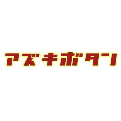 ゲーム音楽好き&ゲーム音楽に興味があるプロミュージシャン７名による、ゲームミュージックバンド。 / 2017年3月18日 FINAL FANTASY LEGENDS Ⅱ LIVE & TALK ～音と時の狭間～ /ライブの出演依頼や、イベントの企画依頼も随時受け付けております。