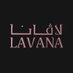 حلويات لاڤانا (@lavana2017) Twitter profile photo