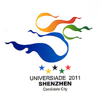 The 2011 Summer Universiade, the XXVI Summer Universiade, is scheduled for Shenzhen, China. The southern China city, located near Hong Kong, is a busy port