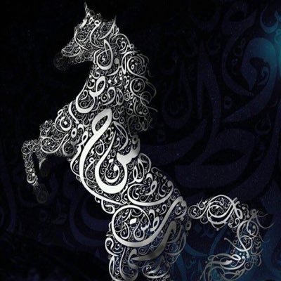 Ahmed__Naguib's profile picture. ‏لا تيأس : ‏فخزائن الله أوسع من أحلامك.