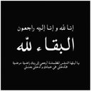 صدقه لشاهين المريخي. (@11Dalenss) Twitter
