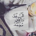 أستغفرُ الله. (@Ajr_1k) Twitter