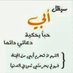 خادم والديه (@f0d10aa19f274f1) Twitter profile photo خادم والديه (@f0d10aa19f274f1) Twitter profile photo