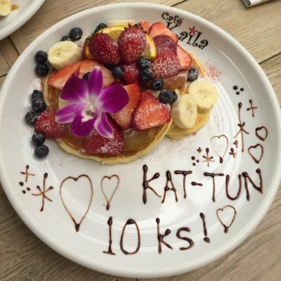 KAT-TUN大好きです( ´ ▽ ` )ﾉ よろしくお願いします！