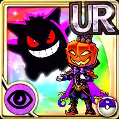 Monster ユニゾンリーグ Monster Unison Twitter
