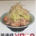 ラーメン大 名古屋 (@ramendai_nagoya) Twitter profile photo ラーメン大 名古屋 (@ramendai_nagoya) Twitter profile photo