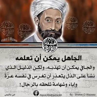 ‏ادا دعتك قدرتك على ظلم الناس فتدكر قدره الله عليك