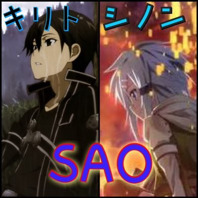 キリト シノン ポッキー キリトの写真集発売 巻末にはユウキのマル秘写真も 笑 Saoキリト Sao Sao好きな人rt キリト シノン ポッキー キリトの写真集発売 巻末にはユウキのマル秘写真も 笑 Saoキリト Sao Sao好きな人rt