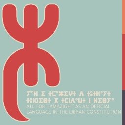 Tamazight_LY's profile picture. Follow us on Facebook
https://t.co/rFcbNj4THa 
https://t.co/sndeFJqOhY https://t.co/1HrNRD4MEH