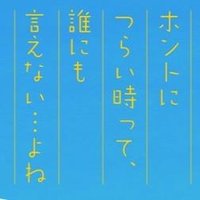 松山自殺防止センター (@mspc_2016) 's Twitter Profile