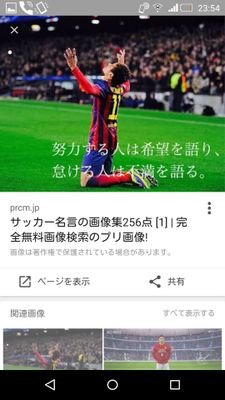 サッカー神 Gomikasu11 Twitter