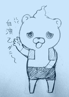 初めまして…こうぺいです!!大阪で166/45/です。Bだよ!よろしくお願いします 僕には大切なお兄ちゃんがいます。お兄ちゃんをいじめたら僕が許さないからね!!