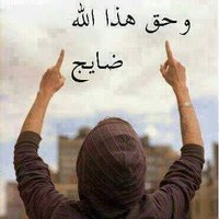Samir Alrubaaiy (@samiralrubaaiy) Twitter profile photo