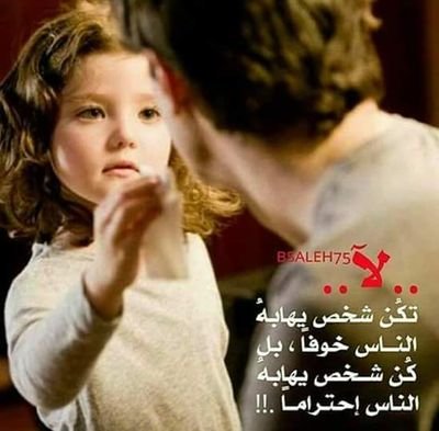آللهمَ إني أستغفرك مِن كل ذنب : خطوتُ إليه برجلي أو مددتُ اليه يدي أو تأملته ببصري أو أصغيت إليه بأذني أو نطق به لساني. استغفرك ياربي فأنت اعلم بما لا يعلمون