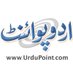 UrduPoint اردوپوائنٹ (@DailyUrduPoint) Twitter profile photo