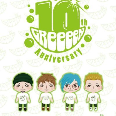 20/西野カナ.Greeeen←love/社会人２年目/彼女ほしい/⒎30大阪ライブ行きます←GReeeeN 8.13福岡←西野カナ FC→西野家.Greeeen