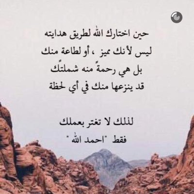 علي Xail11111 Twitter