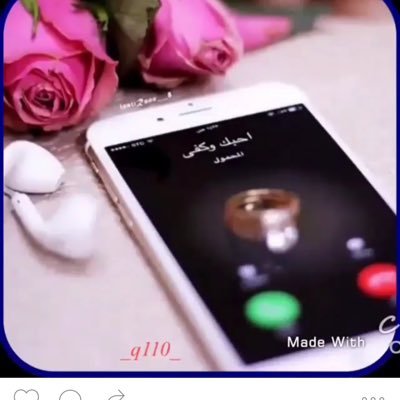 احفظ لي زوجي ياربي
