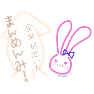 rabbit0960's profile picture. 