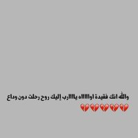 يا ربalwafiah♡ صديقاتي احب ان يبقى اثري بعد رحيلي (@afansms) Twitter profile photo