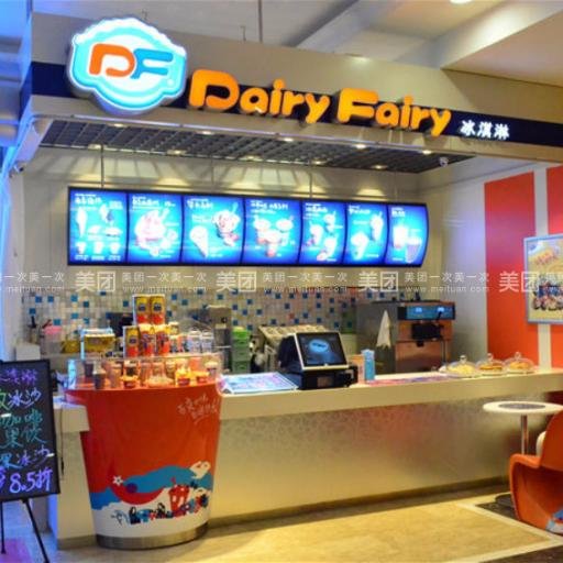 Dairy Fairy (Pty) Limited
Soft Service Ice Cream Franchise
Located in Bedfordview