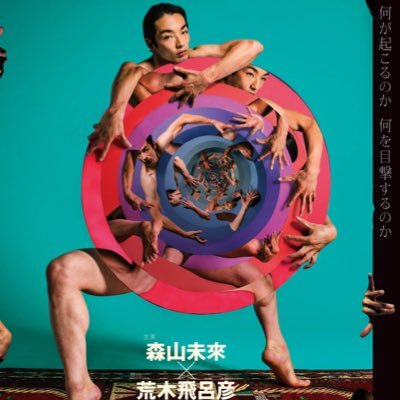 舞台死刑執行中脱獄進行中 DVD発売！ (@ssds_st) / Posts / X