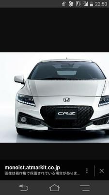 Honda HYBRID SPORTS CR-Z
ハイブリッド初のMT車であり、GT300の猛者であった車を、販売終了前にbot化しました
運営者は @d_atrari_406_p　botキチガイ