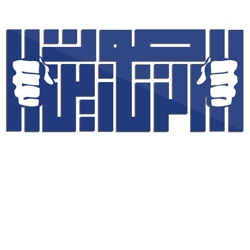 “صوت الزنازين” حملة حقوقية مشتركة، تهدف للدفاع عن سجناء الرأي، والمحتجزين علي خلفية ممارستهم حقهم في التعبير بمختلف السبل.