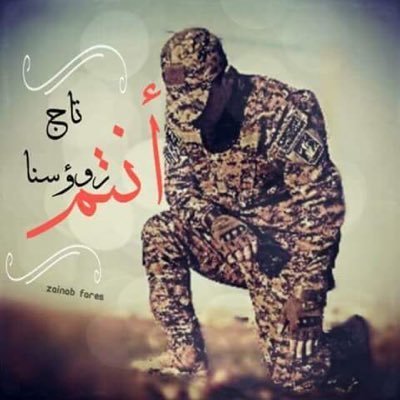 shwqyfryd68's profile picture. ‏‏(‏ماكلك كرهتك بس كرهت الحظ لئن خلاني احبك وانت ماتسوه)انامن بغدادالحبيبه واعتزبوطني العراق)