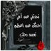 Amal (@amo0o0ol2001) Twitter profile photo Amal (@amo0o0ol2001) Twitter profile photo