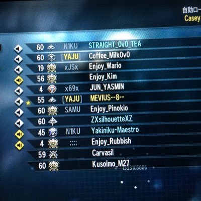 bo3、ghostしてます。会えばよろしくお願いします。