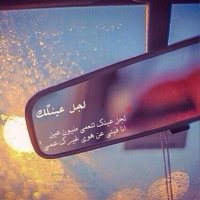 يجيب الله لقى (@911_hamode) 's Twitter Profile
